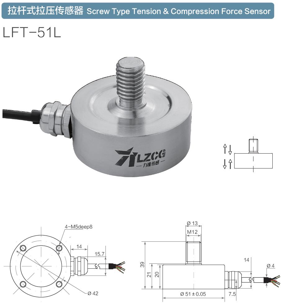 LFT-51L.jpg